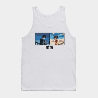 Your Name. The Japanese character for "love" Tank Top